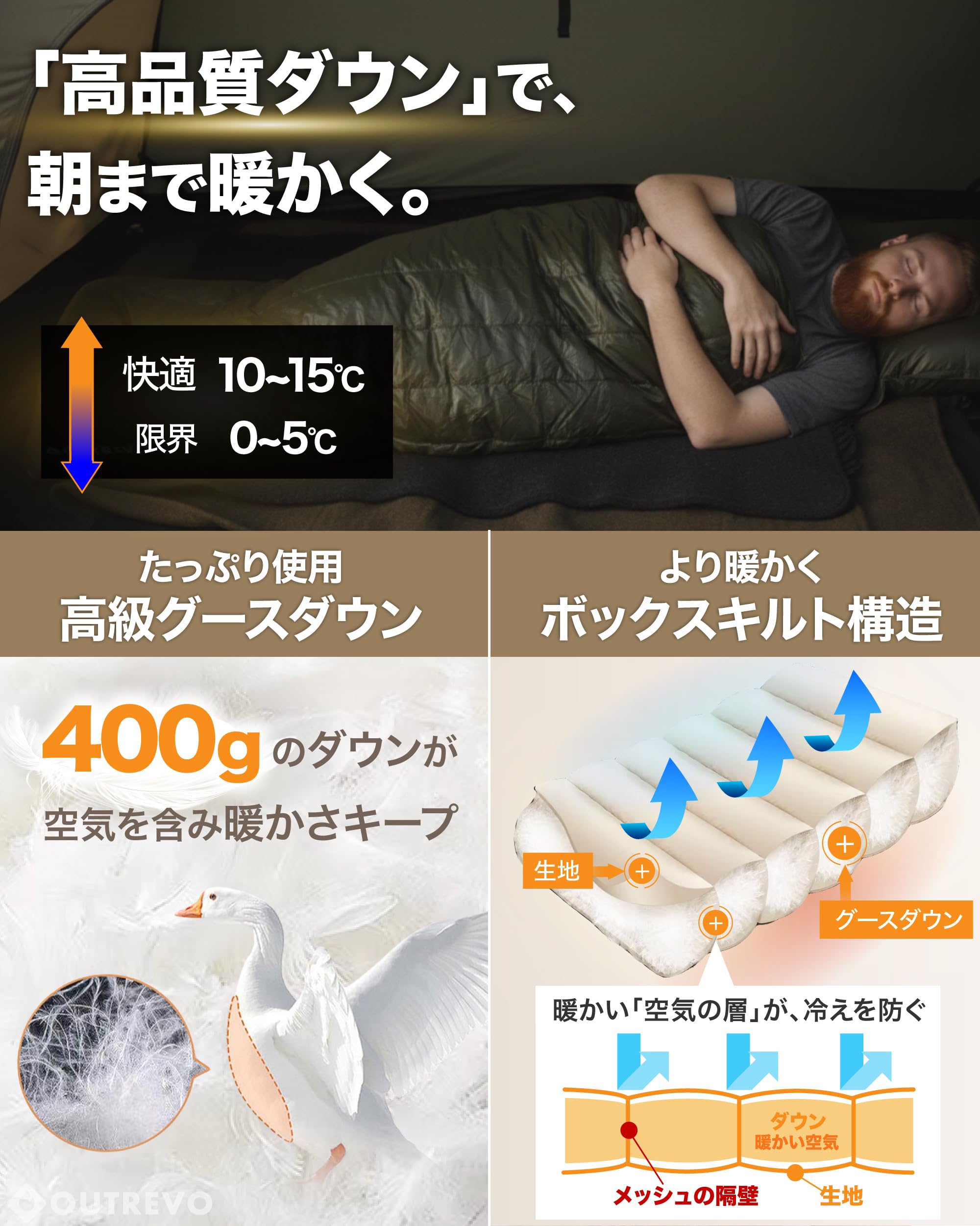 Amazon.co.jp: OUTREVO 寝袋 ダウン 封筒型 軽量 グースダウン 400g